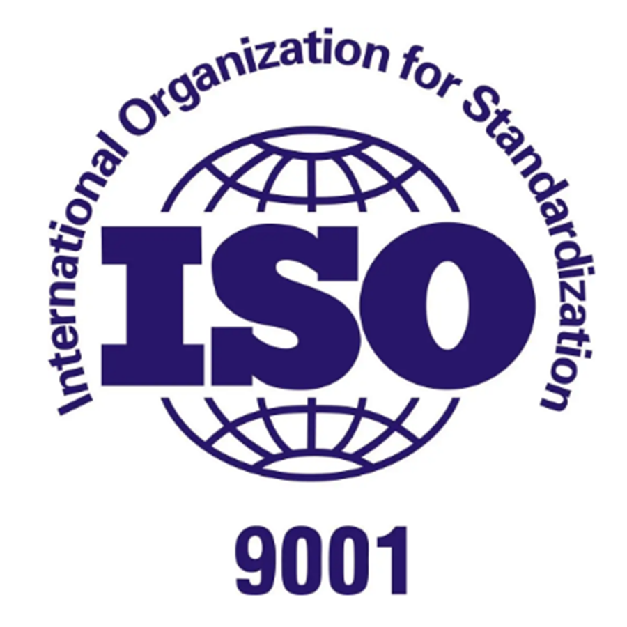 ISO9001（企業(yè)質(zhì)量管理體系認(rèn)證）